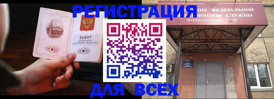 временная регистрация собственник в Кохме
