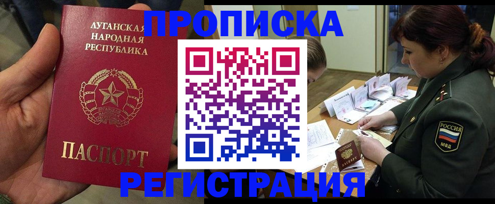 пропишу в квартире в Кохме