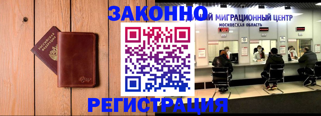 регистрация для школы в Кохме
