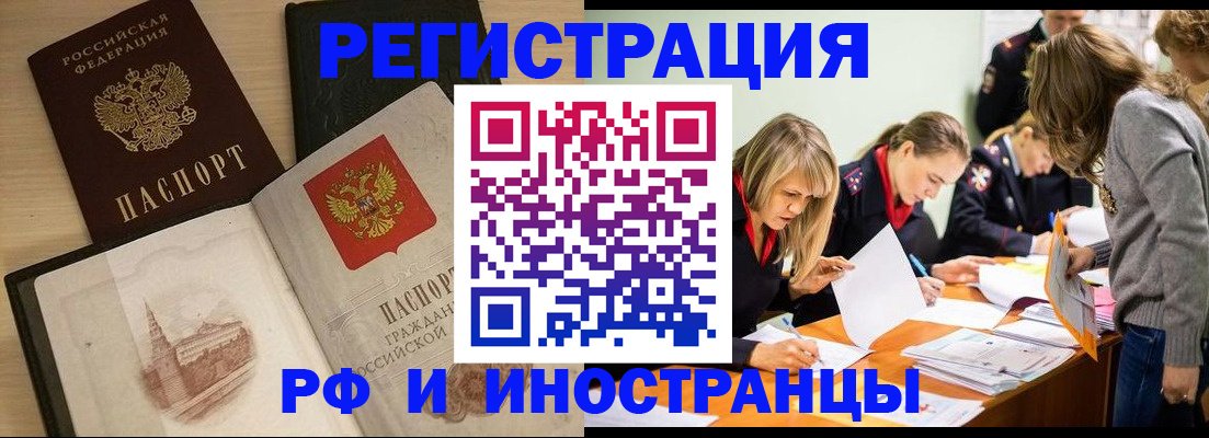 найти адрес прописки в Кохме